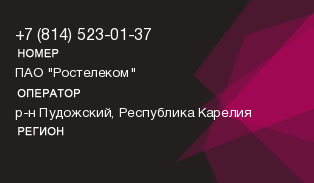 8145230137